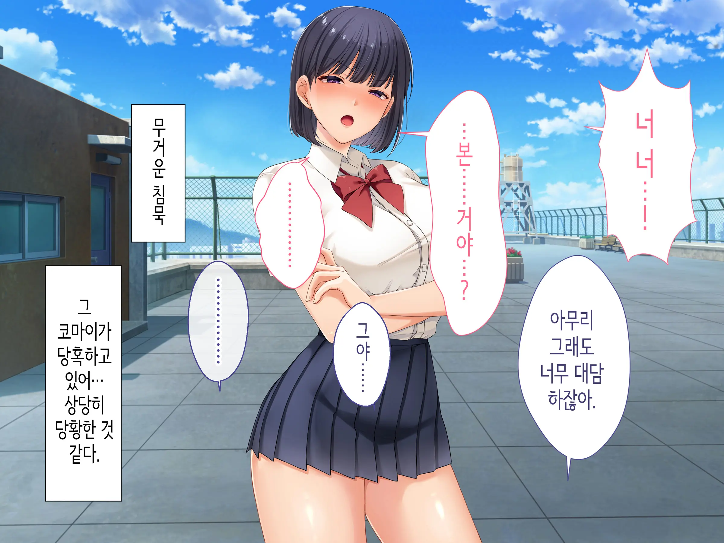 Class No Joshi To SeFri Ni Naru Hanashi | 같은 반 여자와 섹프가 되는 이야기